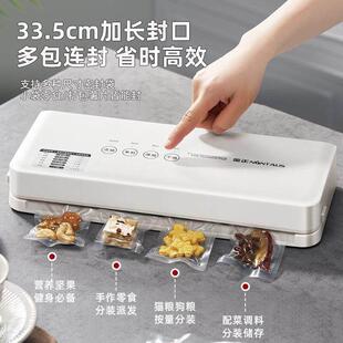 全自动小型商用保鲜塑封机食品压缩出口高档金正家用抽真空封口机