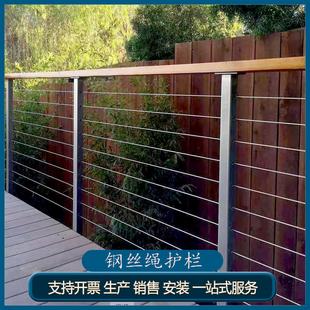 钢丝绳木扶手护栏桥梁河道安全防护栏钢丝绳道路防护景区景观栏杆