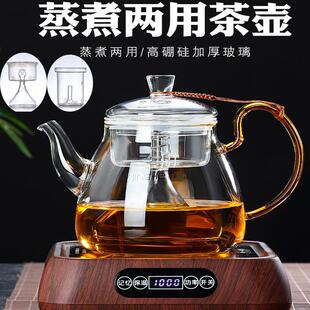 家用大容量蒸茶壶加厚泡茶壶电陶炉 静和玻璃茶壶煮茶器茶具套装