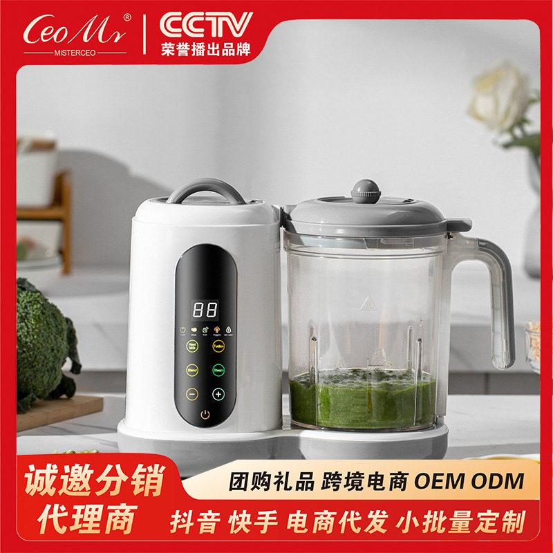 辅食机绞肉机破壁机家用蒸煮一体豆浆机小型厨房多功能料理机