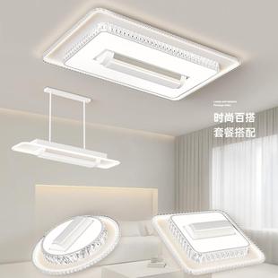 超薄卧室无叶风扇吸顶灯星空护眼饭厅吊扇灯主卧房间灯静音吊扇灯