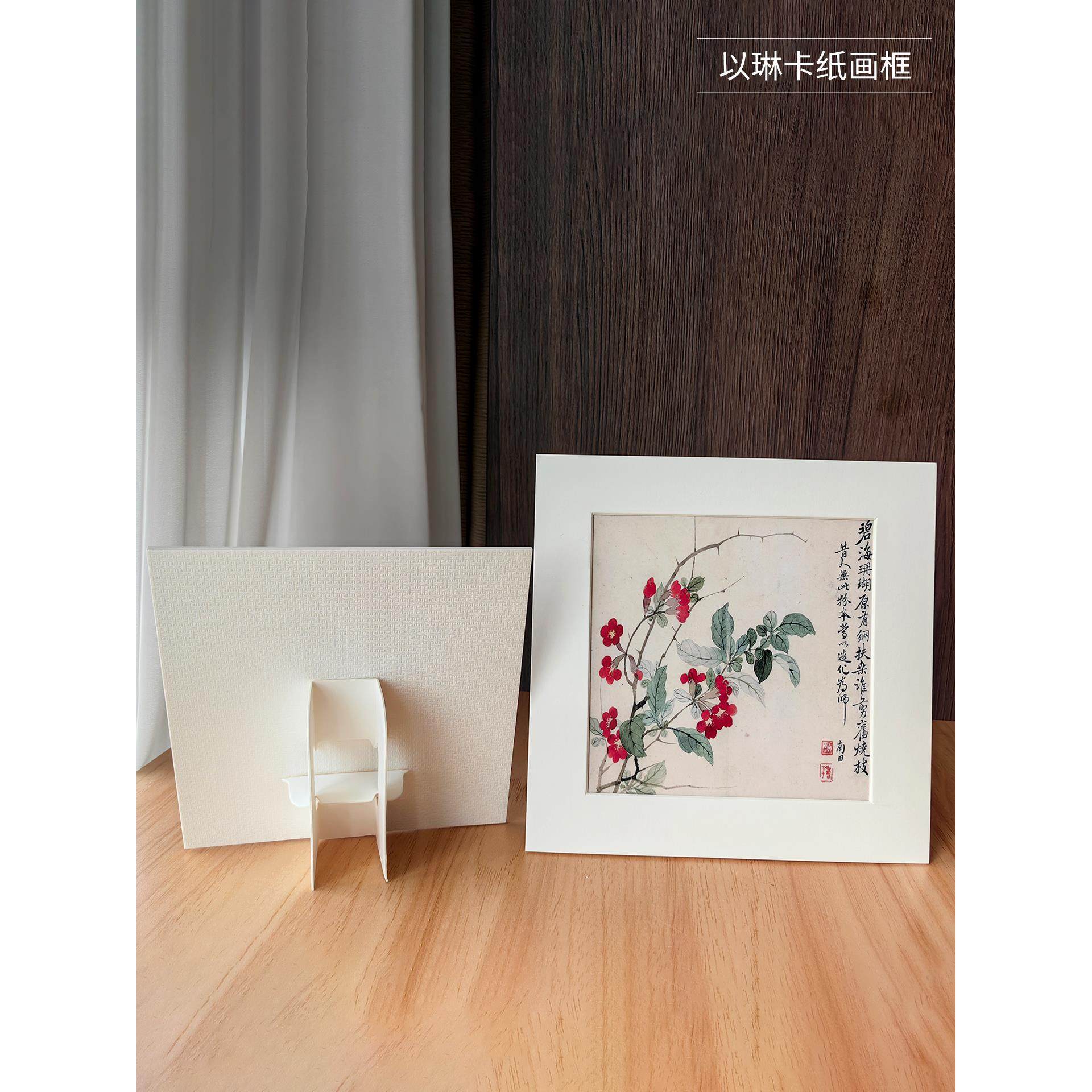 以琳画框插入式卡纸相框纸画框6/7/8寸贴墙摆台开口纸质简易相框