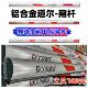 道尔道闸杆停车场挡车栏杆门卫升降杆银色椭圆7650停车杆子道尔金
