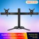 双屏显示器支架左右多屏液晶电脑拼接桌面自由可调通用旋转支架