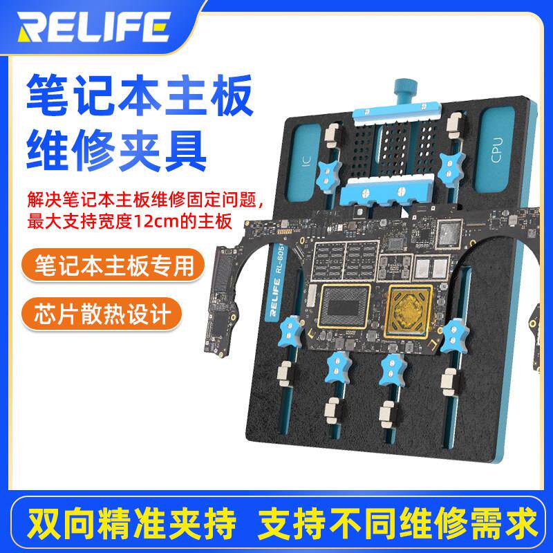 手机主板维修夹具耐高温多用卡具夹具电脑主板夹具电路板固定支架