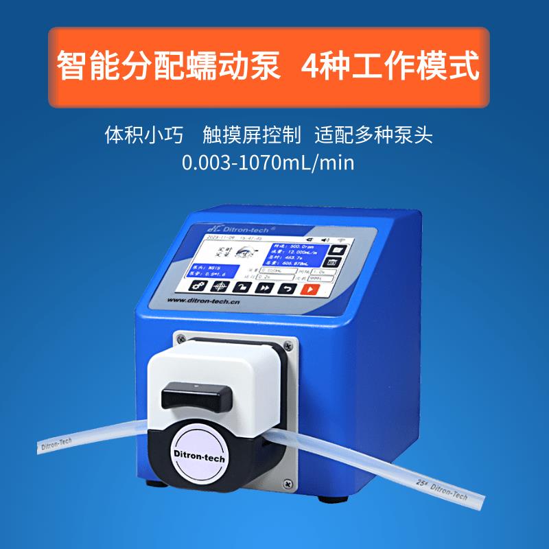 小型蠕动泵迪创微型触摸屏控制高精度液体灌装传输泵实验室自吸泵