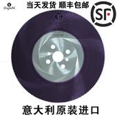 高速网圆锯片金属切割片切割不锈钢管铁管铝管275水切管机m42超A
