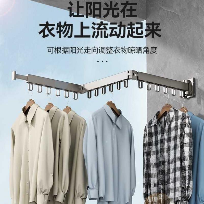 阳台折叠晾衣架壁挂式隐形窗台窗外室内简易晒衣架户外伸缩晾衣杆