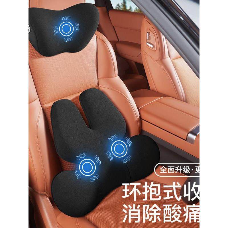 高档汽车头枕电动按摩太空记忆棉座椅护颈枕腰托车载汽车腰靠靠枕