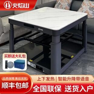 火焰山取暖桌电暖桌正方烤火桌子家用电暖炉取暖取炉客厅节能电炉
