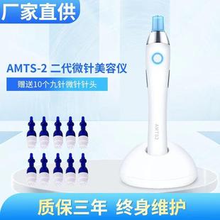 韩国电动纳米中胚微针mts2代水光微晶导入仪器美容院浅导家用微针