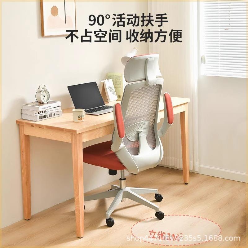 脑椅家学习椅子旋转扶手HX-A56学生舒电写字办公用可躺座椅适人体