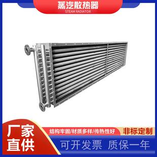工业蒸汽螺旋不锈钢铝翅片管空气升温余热回收烟气换热器冷凝器片