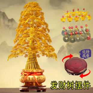 高端金黄色发财树手工编织 铜丝铝线 线摇钱树 招财树开 业乔迁礼