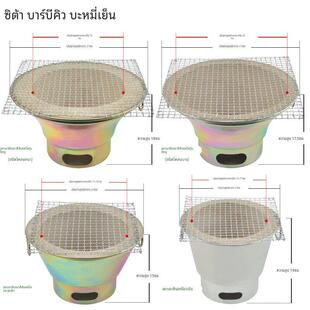 泥炉烧烤炭火烧烤炉碳烤炉家用烤炉烤肉地炉地桌烤肉炉