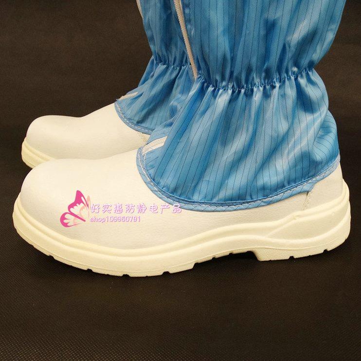 长筒防静电砸鞋防静电无尘头无尘鞋防钢 钢包头安全高筒安全鞋
