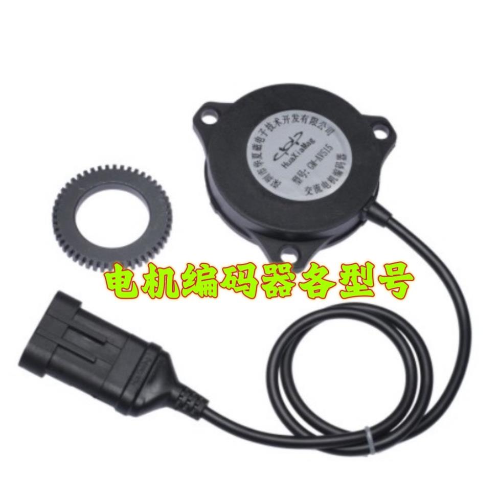 顺天风伯交流电机华夏磁编码器德普达休普浦益希博尔特电动四轮车