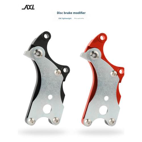 公路山地自行车盘式制动器改装V盘转换制动器适配器座椅V制动器改