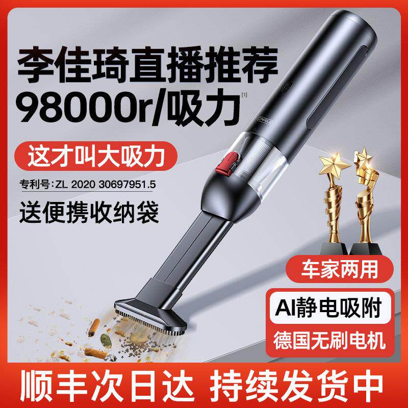 车载吸尘器小型汽车用超大吸力迷你手持无线家用桌面随手吸窗户机