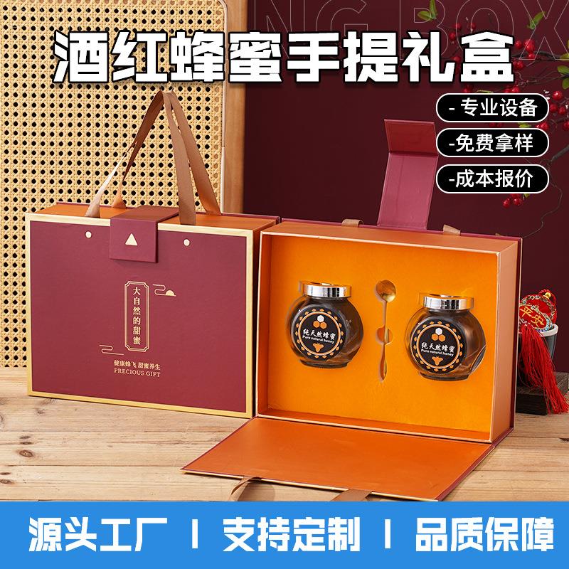 现货复古蜜蜂手提盒高档礼盒定制logo酒红礼盒礼品包装盒定做