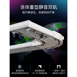 窗帘轨道重型一体式静音双轨顶部安装客厅滑动导轨盒挡板集成侧安