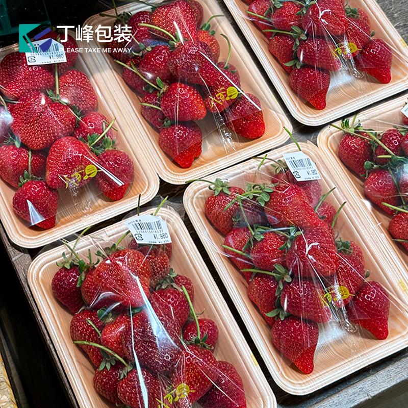 丁峰·珍珠棉水果托 托盘果切生鲜食品一次性打包盒菠萝蜜包装盘