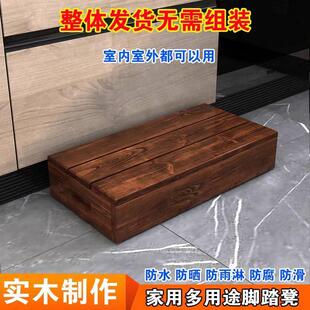 实木脚踏凳台阶脚踏板厨房垫脚钢琴垫高底座阳台防滑踩脚凳沙发凳