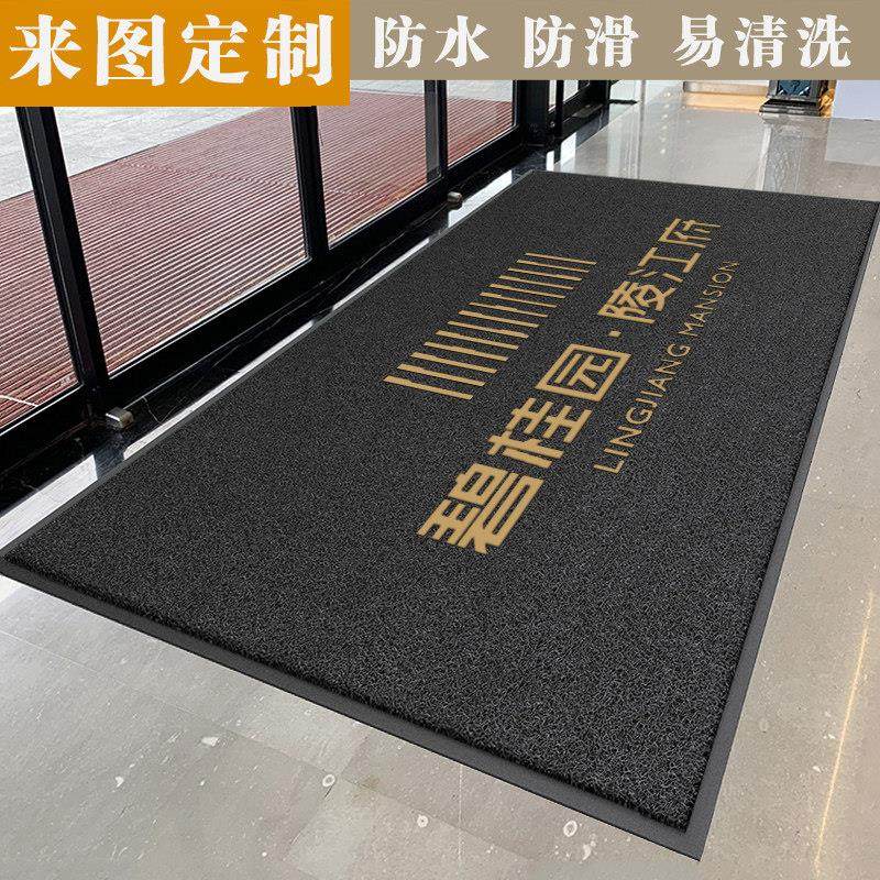 地毯 定制logo门口迎宾酒店压字丝圈户外广告地垫商用欢迎光临垫,居家布艺,地毯,淘宝优惠券,粉丝福利购,淘宝优惠卷