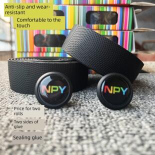 NPY新款地球足球纹路公路车把带星空自行车把带舒适防滑耐磨绑带