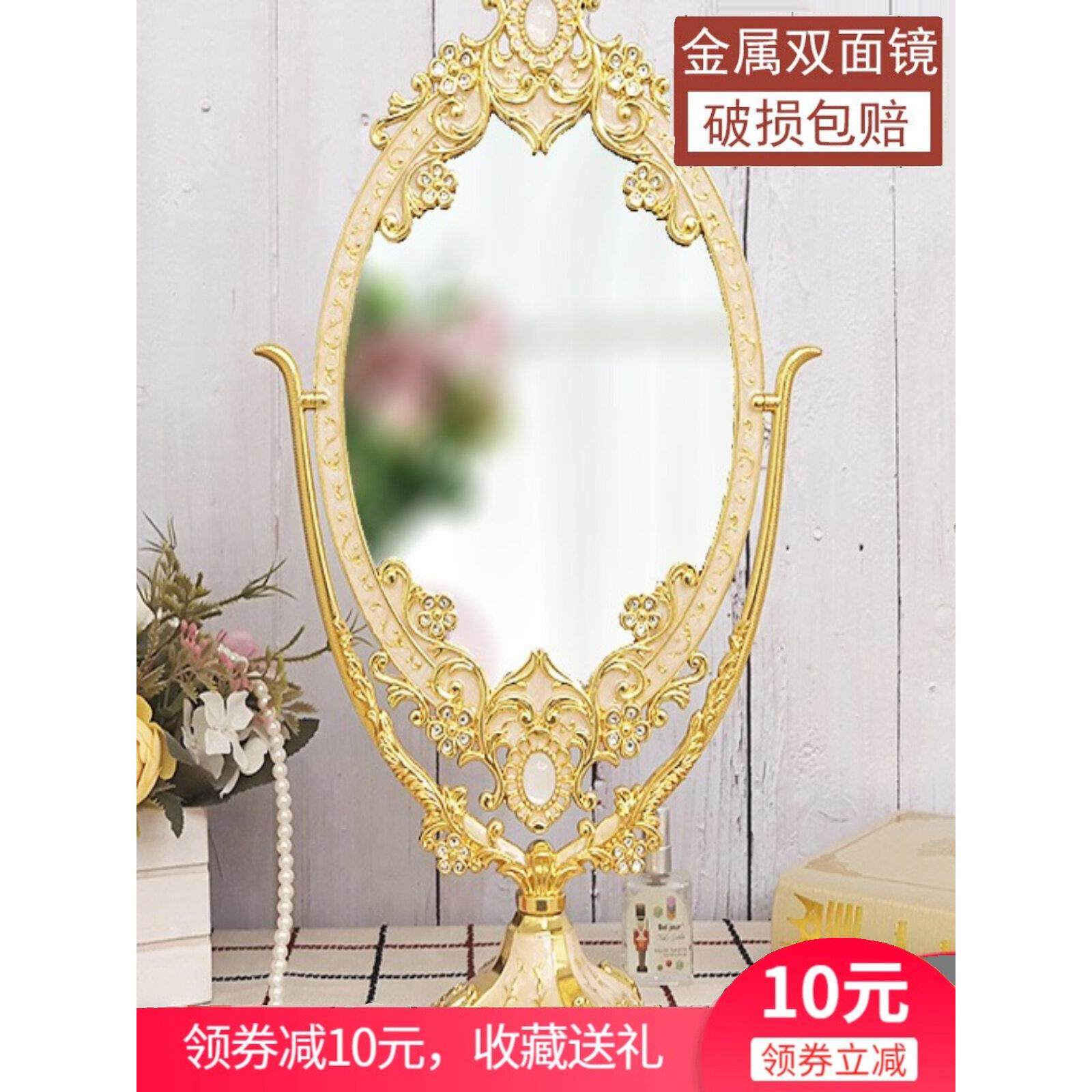 欧式覆古金属镜子化妆镜台式镜桌面大号双面梳妆镜公主镜家用卧室