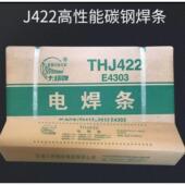 家用天津大桥J422电焊条直径2.5 3.2 4.0mm碳钢电焊条焊接