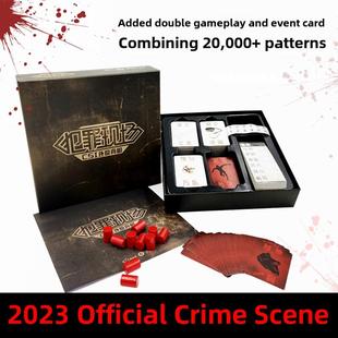 犯罪现场还原真相桌游推理博弈游戏卡牌1+2新扩充全集游戏纸牌