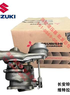 长安铃木维特拉1.4T涡轮增压器 49172-04020 TD02L-11-025