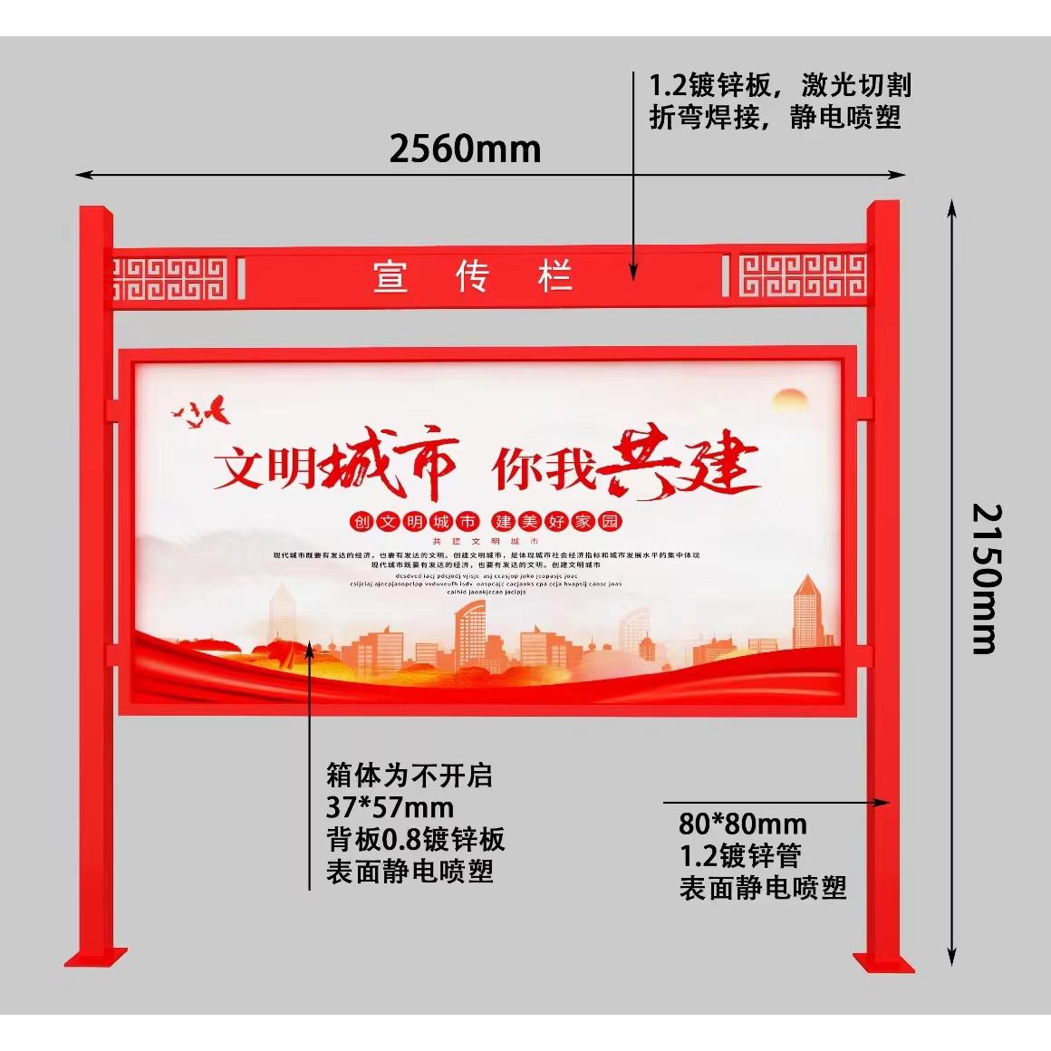 不锈钢宣传栏户外挂墙公告栏校园橱窗公示栏烤漆展板广告牌定制