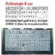 生产日期批号纸箱打码 滚码 机橡胶字粒字母数字自由组合活字字板