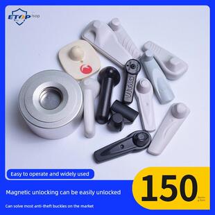 强磁取钉器强力取扣器硬标签解扣器超强磁吸钉器14000起钉器