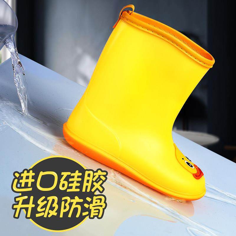 儿童雨鞋高筒时尚防水鞋雨靴胶鞋女男孩公主可爱学生简约夏季防滑