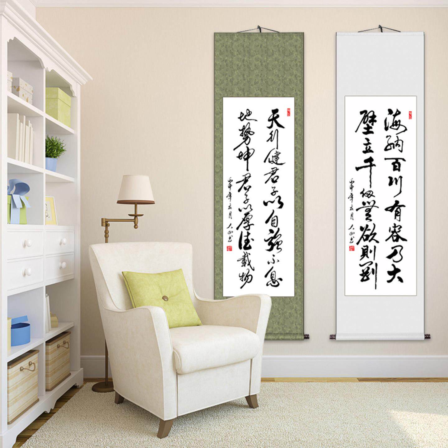 励志帆布条字画手写书法作品客厅书房装饰挂画竖幅卷轴可定制毛笔