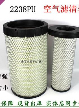 AA90138空气滤清2238PU福欧田康航明斯3.8空滤工 40C4077柳空气格