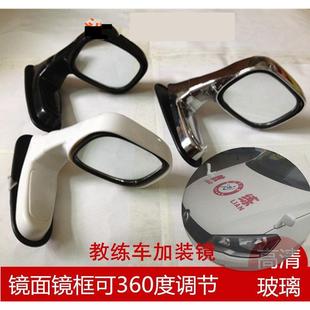 汽车后视镜磁教练镜车头镜沙板镜倒车镜机盖板镜磁吸通用引擎盖镜