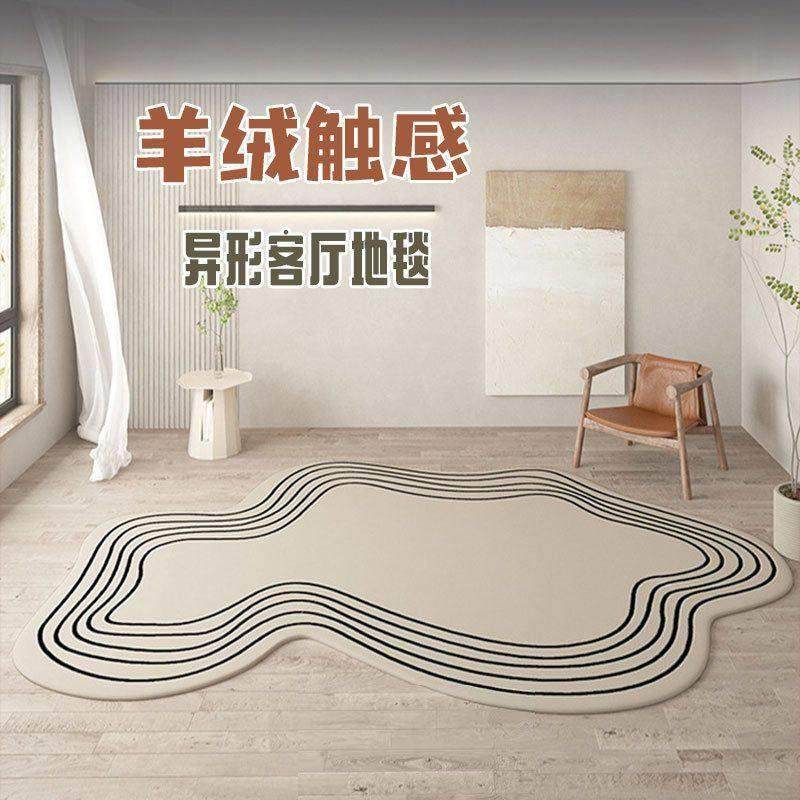 异形毯不规则地毯床边风毯客厅诧寂彷羊绒地毯茶几儿童高级感卧室,居家布艺,商业地毯地垫,淘宝优惠券,粉丝福利购,淘宝优惠卷