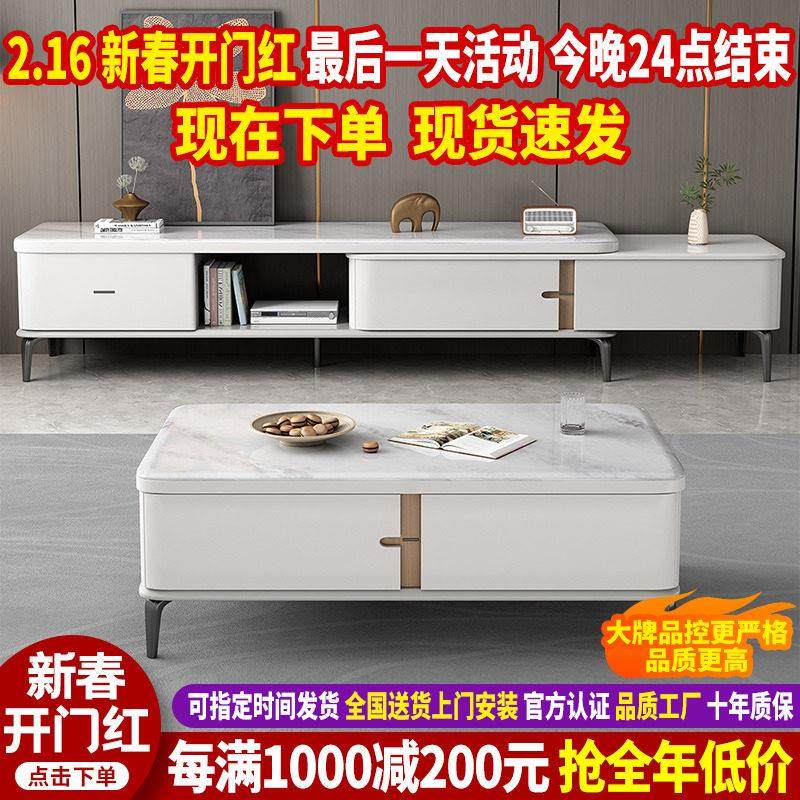 现代简约微晶石茶几电视柜组合轻奢小户型岩板茶几客厅家用电视柜,住宅家具,电视柜,淘宝优惠券,粉丝福利购,淘宝优惠卷