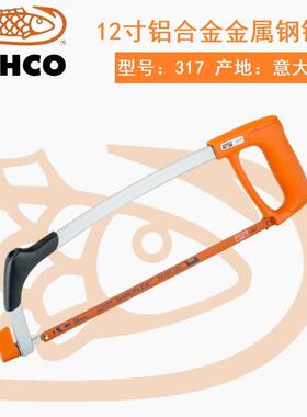 BAHCO百固12寸钢锯弓铝合金金属锯架钳工比赛进口手工锯手工锯子3