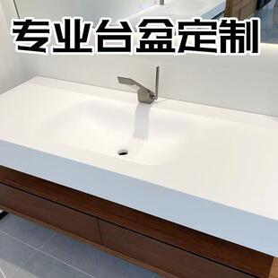 定制岩板热弯无缝一体盆台面双台盆化妆室洗手台单水槽洗脸洗漱盆