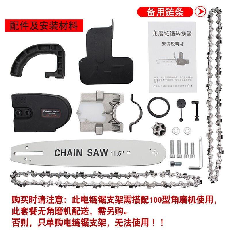 新品砂轮b磨f光机角磨机改u装电炼锯柴角磨机配件变电锯切割家用