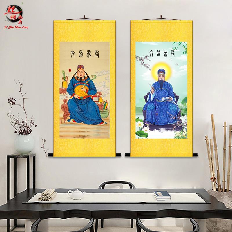 文昌帝君画像文曲星神像家用供奉挂画文昌星君魁星点斗客厅卷轴画