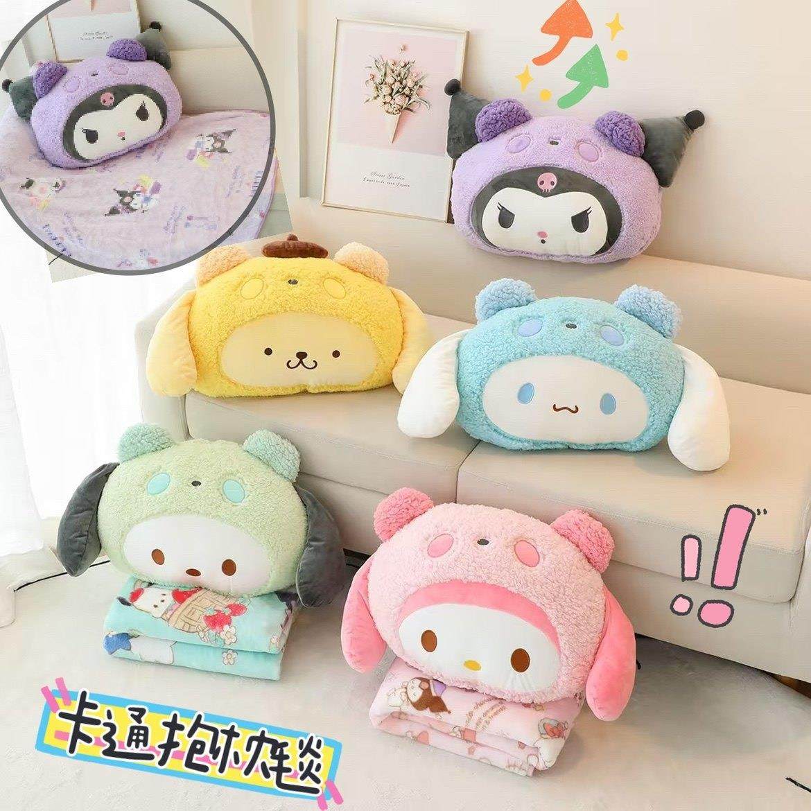 可爱卡通变身恶魔毛绒抱枕靠背毛毯两用靠垫办公室午睡空调盖毯子,居家布艺,抱枕被,淘宝优惠券,粉丝福利购,淘宝优惠卷