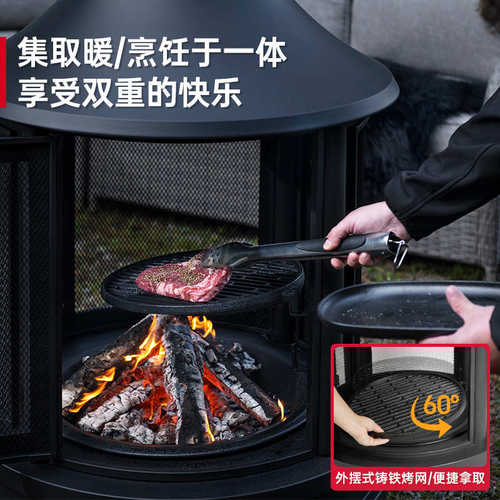 户外烤火炉取暖器庭院柴火取暖炉木炭别墅烧烤炉家用民宿篝火炉子 - 封面