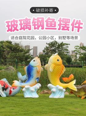彷真锦鲤鱼玻璃纤维雕塑摆件饭厅门店夜市招牌迎宾发光鱼模型装饰