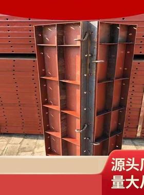 建筑钢模板平面排水沟河提模具水渠护坡挡土墙模板基础底座模板